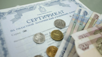 Многодетные семьи получат 30 тысяч рублей от Ямала. Подать заявление можно уже сегодня