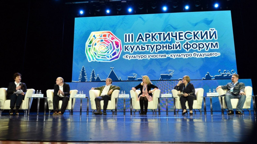 IV Арктический культурный форум: в Салехарде обсудят цифровизацию библиотек и развитие ямальского сувенира