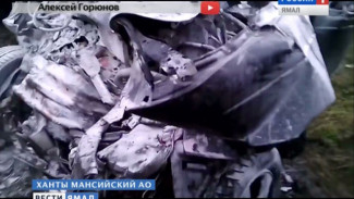 ДТП в ХМАО. Видео с места аварии, унесшей жизни двух салехардцев