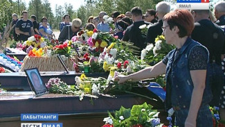 В субботу Лабытнанги простились с погибшими в пожаре 16 июля на станции Обская