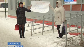 В Салехарде молодогварцейцы призвали управляющие компании убрать снег с крыш