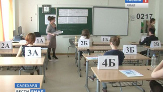 «Литературная география». Ямальские школьники открыли сезон государственных экзаменов