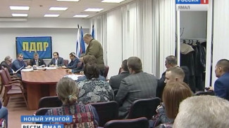 ЛДПР выдвинули кандидата в Губернаторы Ямала