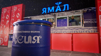 Высокая стрит-кухня: гости выставки-форума «Россия» в Москве высоко оценили ямальскую еду