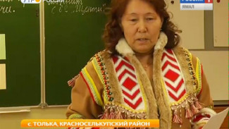 Учительнице из села Толька вручили в Москве престижную награду