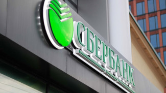 Сбербанк на Ямале выдал первую ипотеку с господдержкой по льготной ставке 6.4%