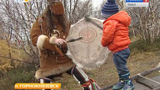 В природно-этнографическом комплексе Горнокнязевск отметили День коренных народов мира