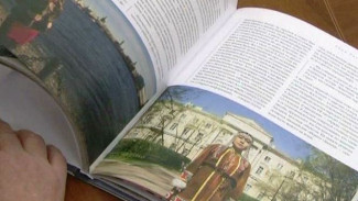 Всего 4 тысячи экземпляров: в Тюмени презентовали фотоальбом «Лица России»