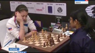 Ямальская шахматистка Александра Горячкина стала самым молодым гроссмейстером России