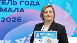 Дмитрий Артюхов вручил награды лучшим учителям Ямала