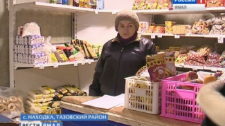 Цены на продукты Правительство округа возьмет под контроль