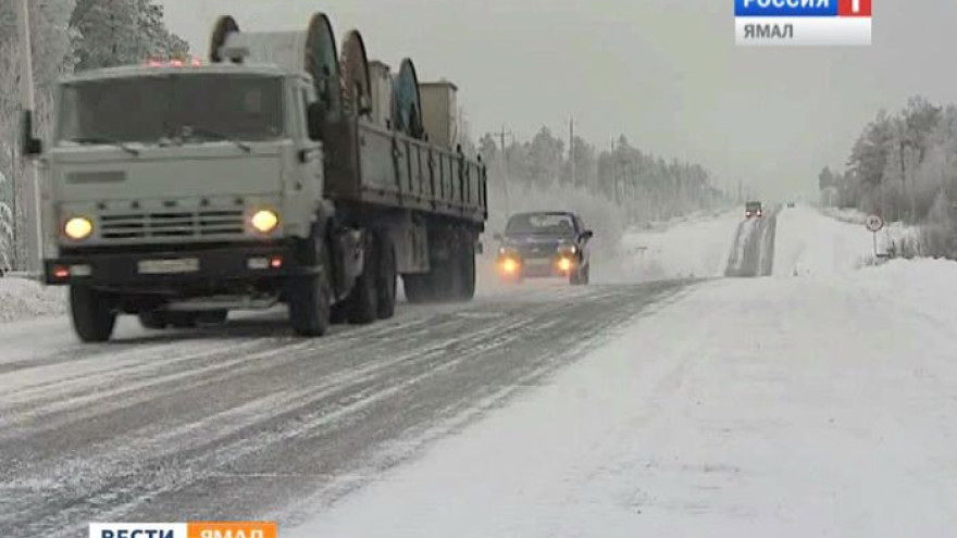 На трассах Ямала водителям оборудуют площадки для отдыха