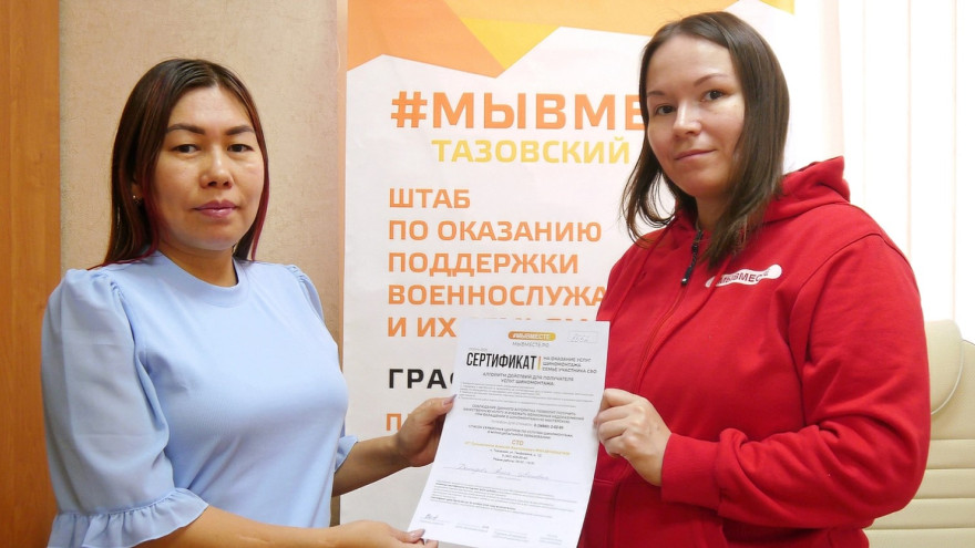 Родные бойцов СВО смогут бесплатно поменять шины на автомобиле этой осенью