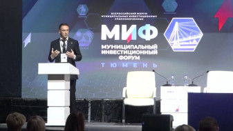 Ямальских управленцев научат привлекать инвесторов