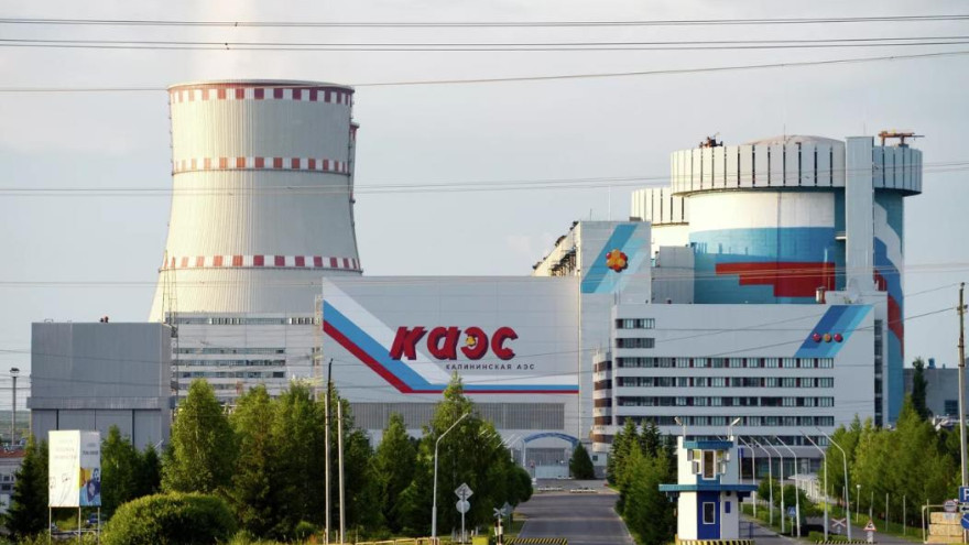 Российские компании могут снизить свой углеродный след за счет Калининской АЭС