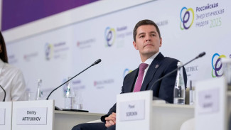 Дмитрий Артюхов: Ямал укрепляет позиции в нефтедобыче