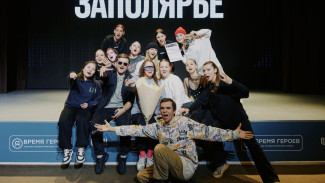 На Ямале начался приём заявок на участие в творческой лаборатории «Заполярье.лаб»