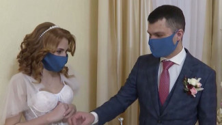 Свадьба в эпоху коронавируса. Молодожены из Хабаровска связали себя узами брака 