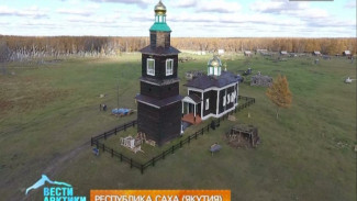 В Горном районе Якутии снова звучат молитвы. Сразу на двух языках – якутском и церковнославянском