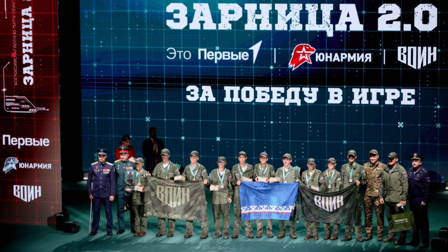 Отряд «Юный ВОИН ЯМАЛа» привезет домой бронзу «Зарницы 2.0»