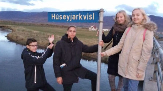 На страже Арктики: юные ямальцы продолжают путешествие по Исландии