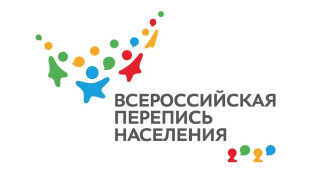 Всероссийская перепись: в Ноябрьске идёт набор добровольцев, готовых принять участие в масштабном опросе