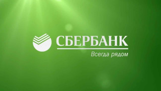 Сбербанк и компания «Этажи» приглашают новоуренгойцев на ярмарку недвижимости 