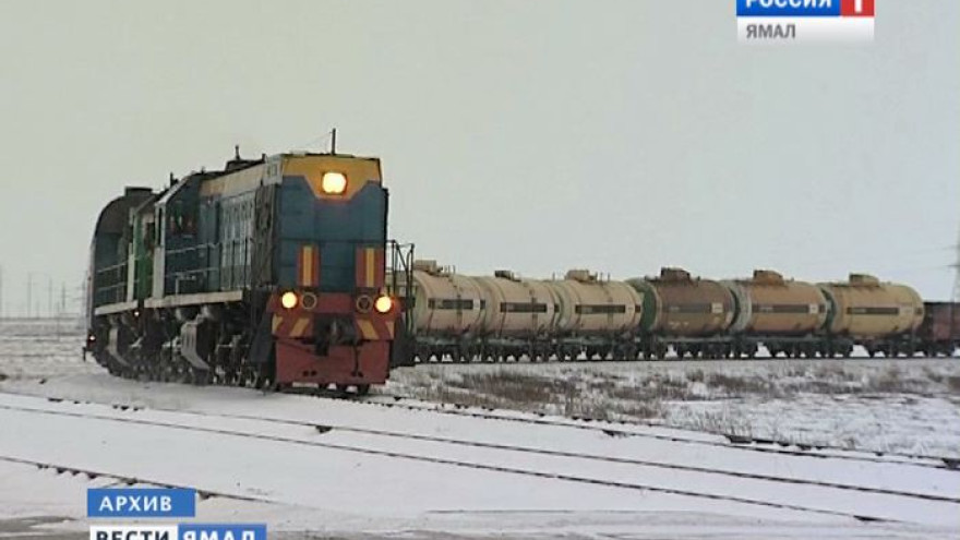 На Ямале дан старт строительству железной дороги «Бованенково-Сабетта»