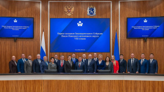 На Ямале начал работу парламент VIII созыва