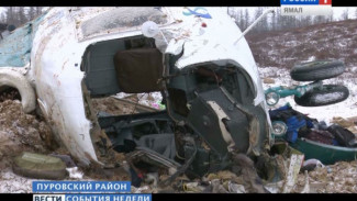 Падение Ми-8 на Ямале. Хронология событий