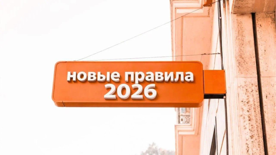Предпринимателей Ямала научат регистрировать товарные знаки по новым стандартам