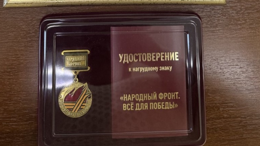 Рифата Сабитова удостоили награды за поддержку жителей новых регионов РФ и семей участников СВО