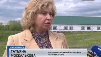 Отбывающего на Ямале срок Олега Сенцова посетила уполномоченный по правам человека в РФ Татьяна Москалькова