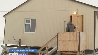209 коренных жителей Тазовского района хотят получить домик в тундре