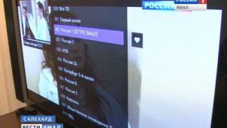 ГТРК «Ямал» продолжает вещать в формате интерактивного телевидения