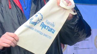 Ямальцы смогут обменять пластиковые пакеты на экосумку