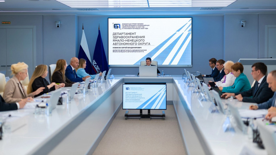 В правительстве ЯНАО начали формировать проект бюджета на 3 года