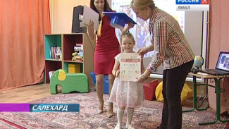 Главный музей Ямала - глазами детей. Первые юные «академики» получили сертификаты