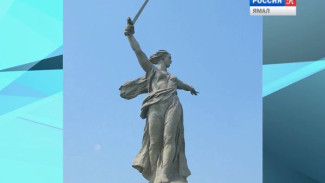 Скульптура «Родина-мать зовет!» стала особо ценным объектом культурного наследия народов России