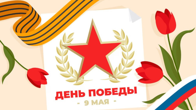 Глава Ноябрьска рассказал о насыщенной праздничной программе к 9 Мая