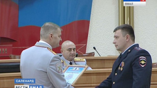 В столице Ямала прошло награждение лучших сыщиков полиции