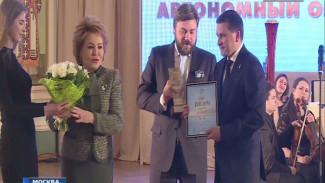 Ямал стал обладателем гран-при второго Всероссийского конкурса «Область добра»