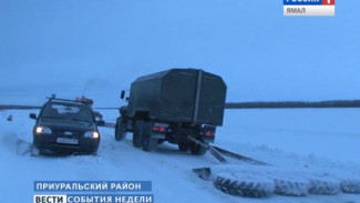 Обустройство зимников, или с какими трудностями столкнулись ямальские дорожники