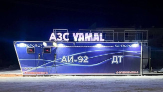 В Ныде открыли новую автозаправочную станцию