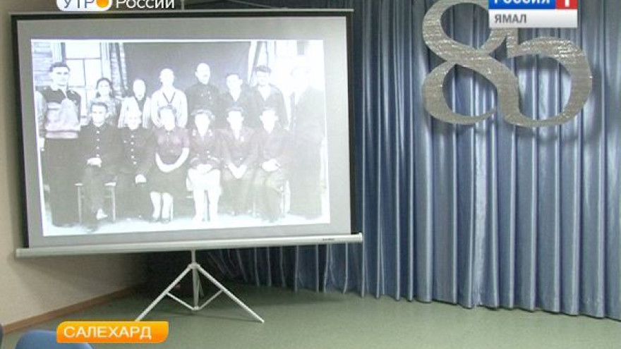 Для школьников Салехарда прошел урок истории «Ямал: грань веков и тысячелетий»