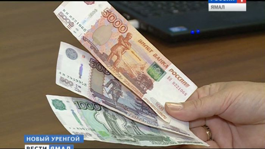 На Ямале долги по зарплате превысили 425 млн рублей