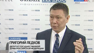Григорий Ледков предложил пресекать любые дискуссии по поводу снижения соцзащиты северян