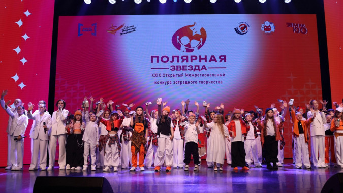 «Полярная звезда» зажгла новые имена в Ноябрьске