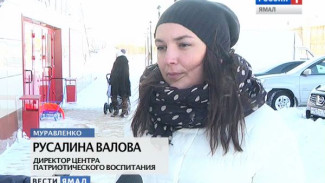 Молодежные активисты Муравленко намерены помочь городу в борьбе с гололедом