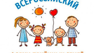 Всероссийский форум приемных семей пройдет на Ямале в режиме видеоконференцсвязи